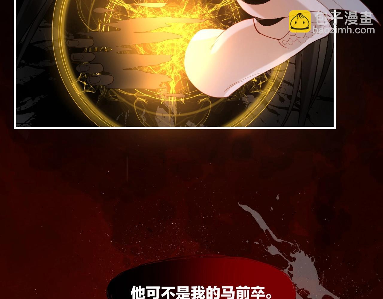 第50话 以血为引，百妖登云(1/3)-第53话