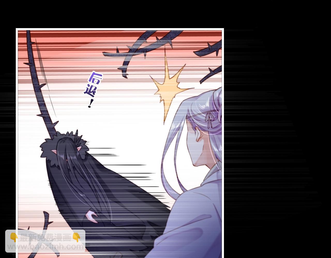 第52话 幻境破灭，昔人已逝(1/3)-第55话