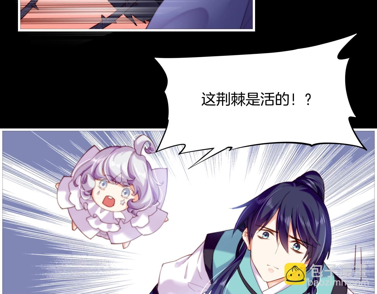 第52话 幻境破灭，昔人已逝(1/3)-第55话