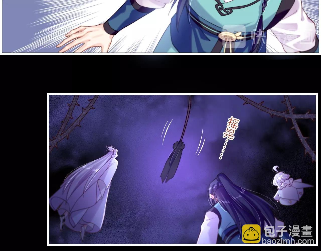 第52话 幻境破灭，昔人已逝(1/3)-第55话