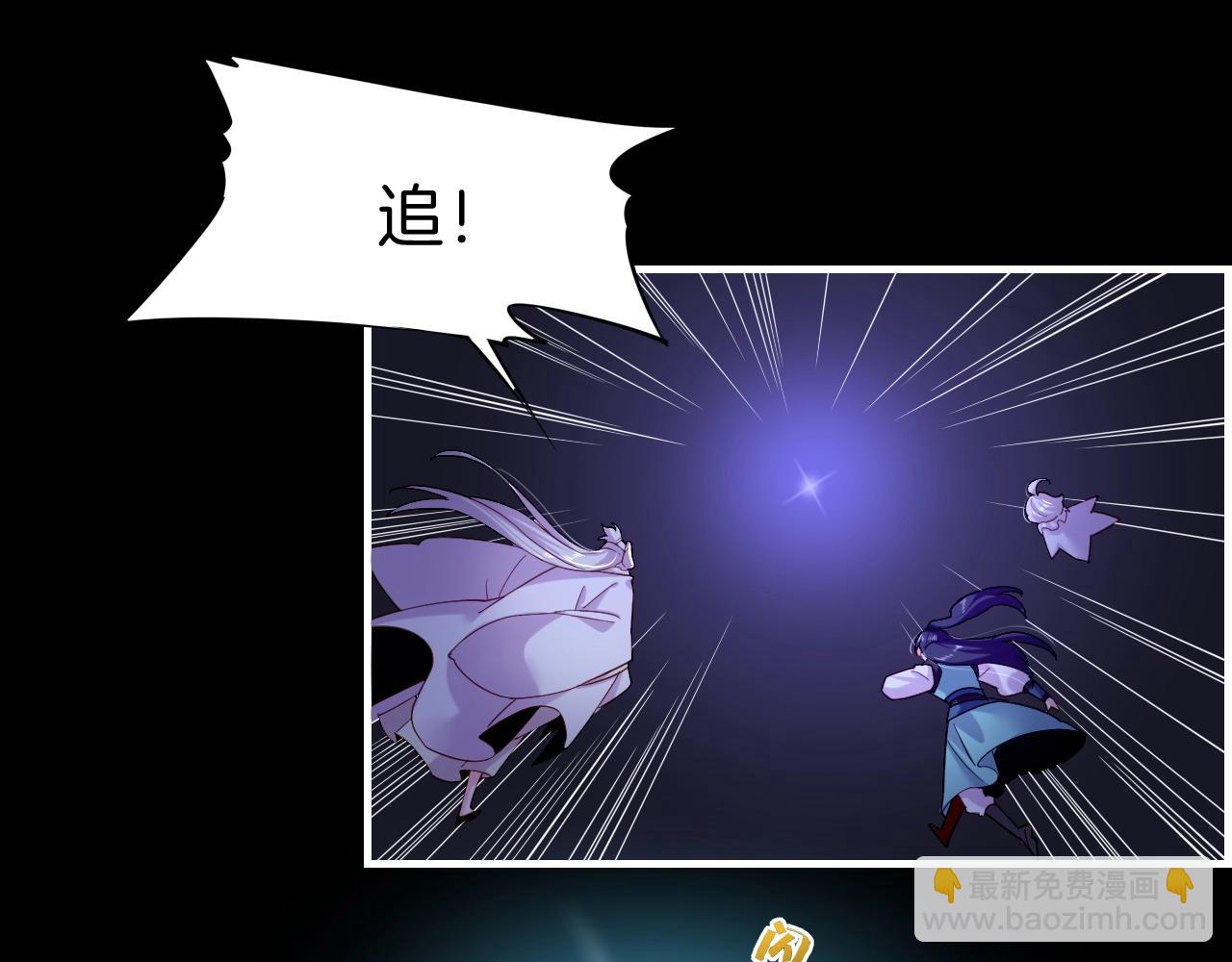 第52话 幻境破灭，昔人已逝(1/3)-第55话