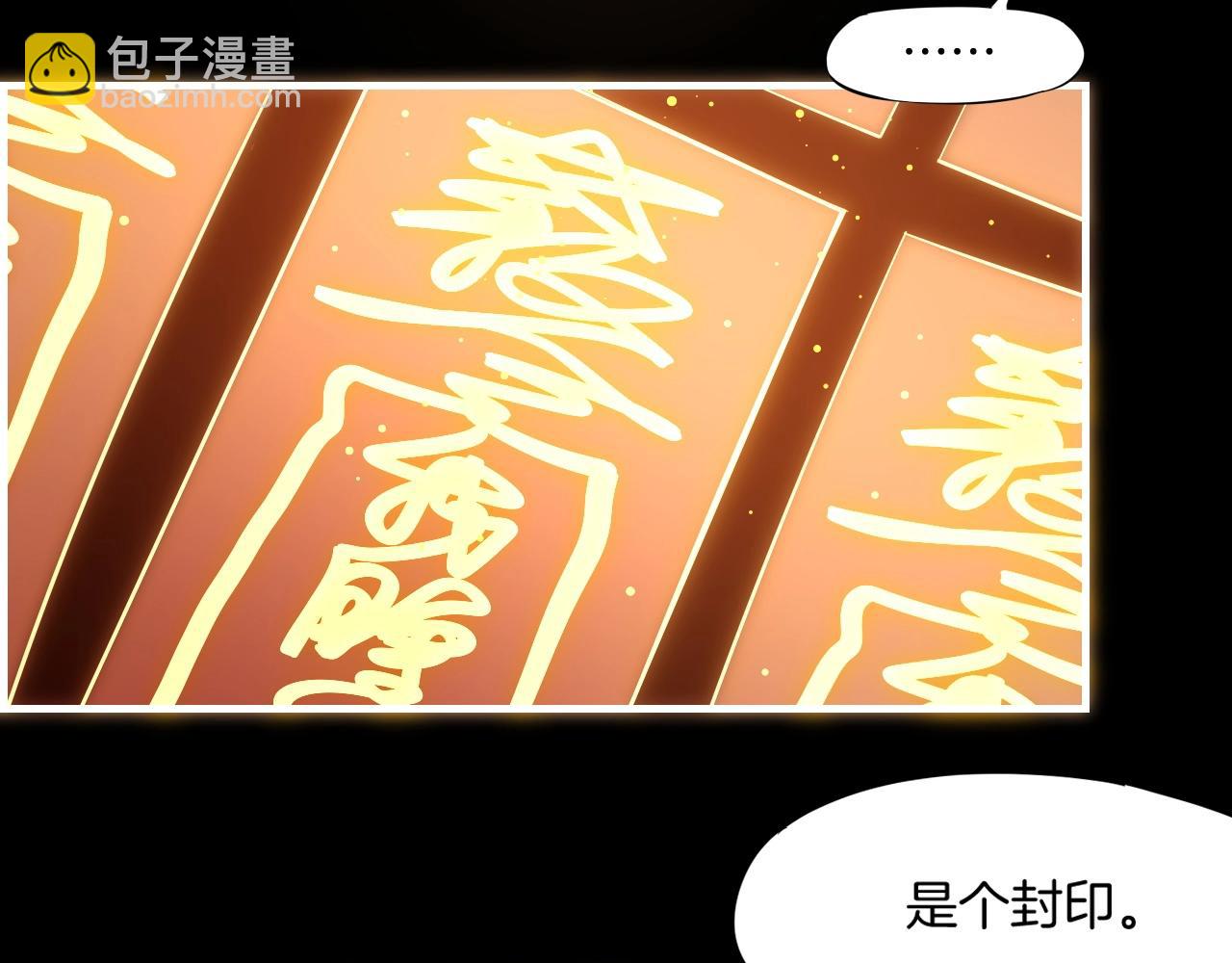 第52话 幻境破灭，昔人已逝(1/3)-第55话