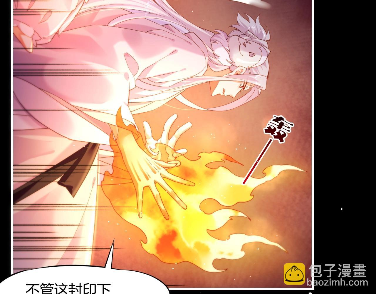 第52话 幻境破灭，昔人已逝(1/3)-第55话