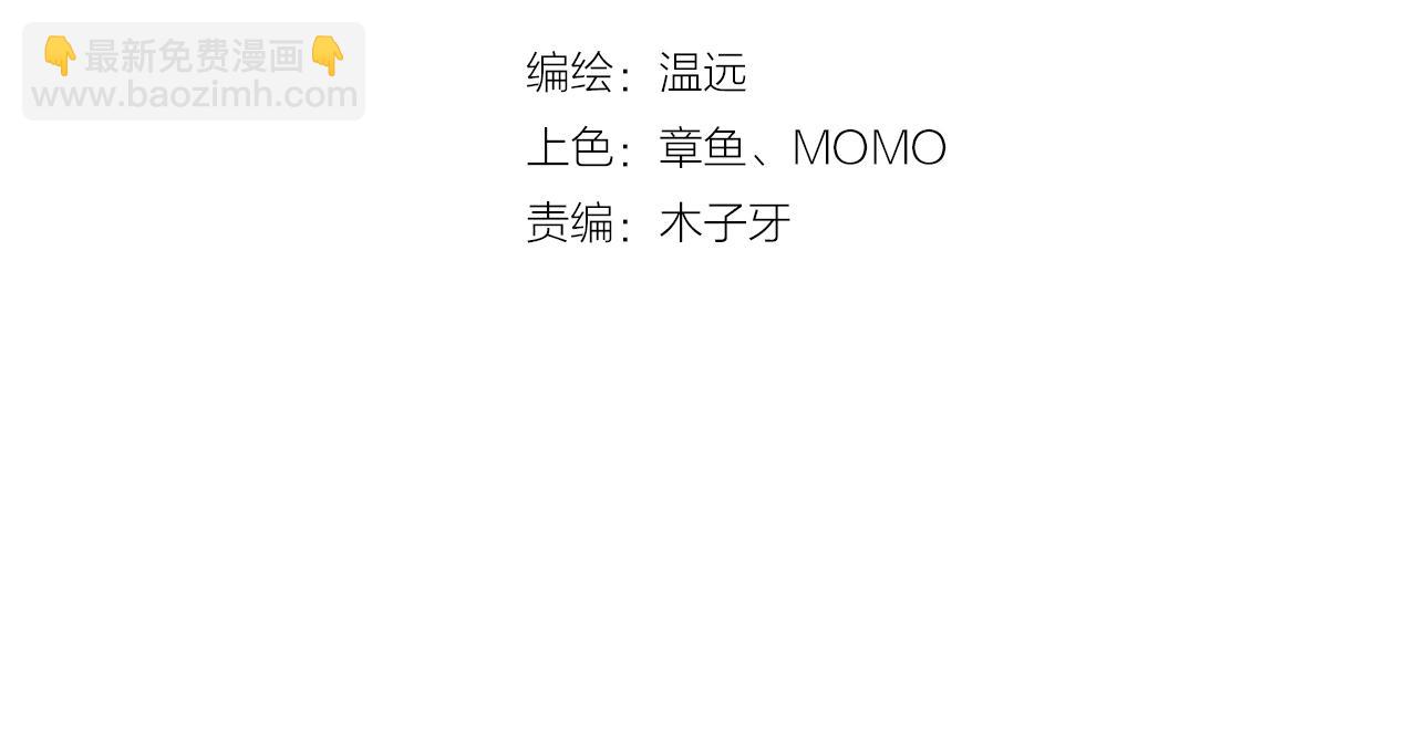 第52话 幻境破灭，昔人已逝(1/3)-第55话