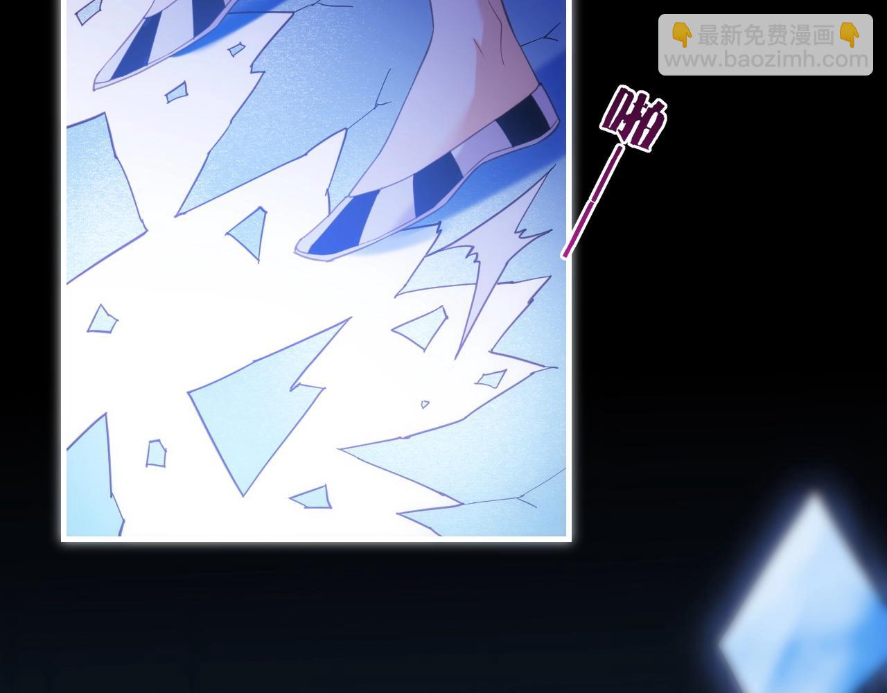 第52话 幻境破灭，昔人已逝(1/3)-第55话