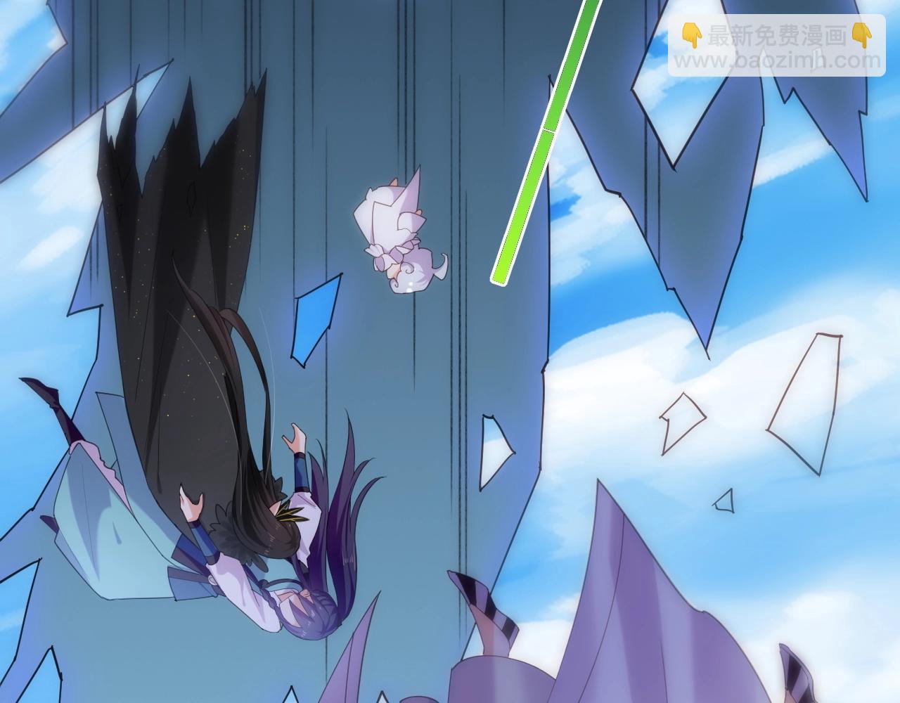 第52话 幻境破灭，昔人已逝(1/3)-第55话