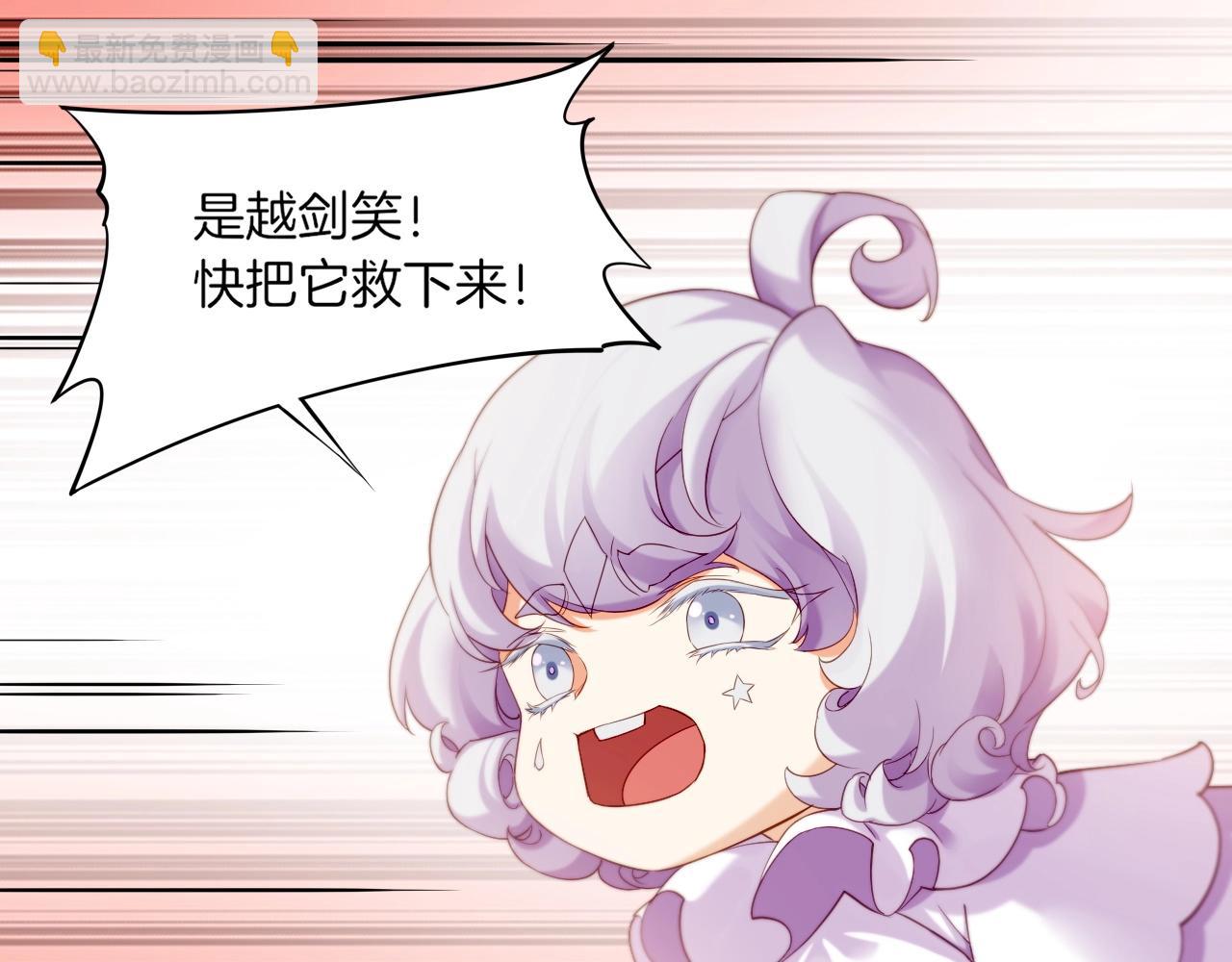 第52话 幻境破灭，昔人已逝(1/3)-第55话