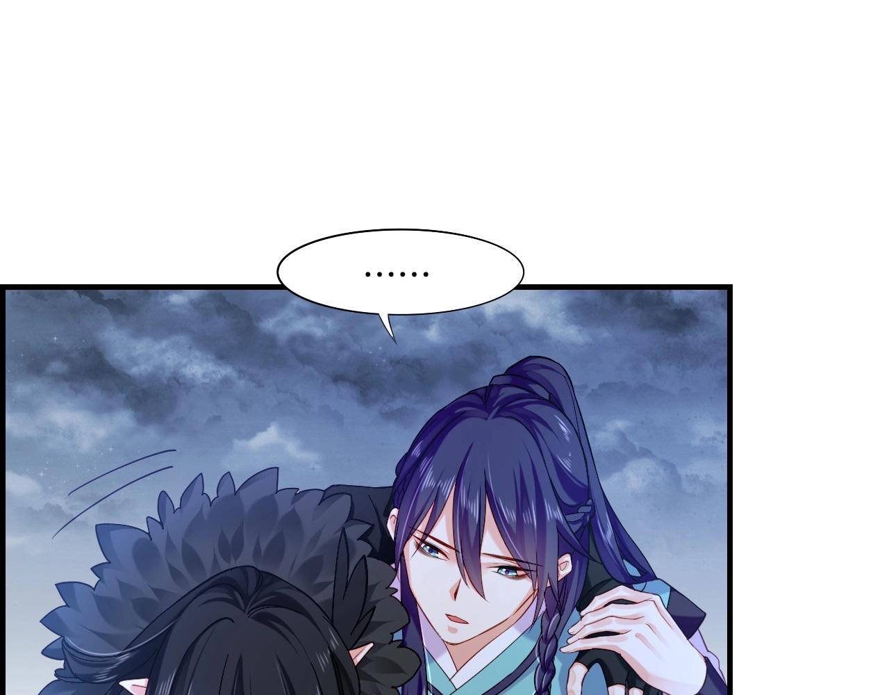 第53话  物我皆忘，一世无忧(1/6)-第57话