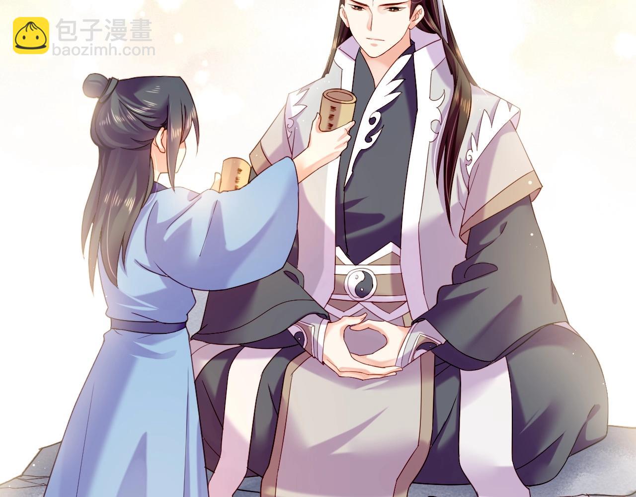 第53话  物我皆忘，一世无忧(1/6)-第57话