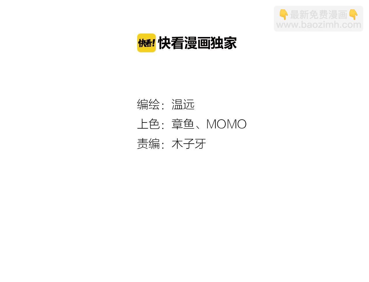 第53话  物我皆忘，一世无忧(1/6)-第57话