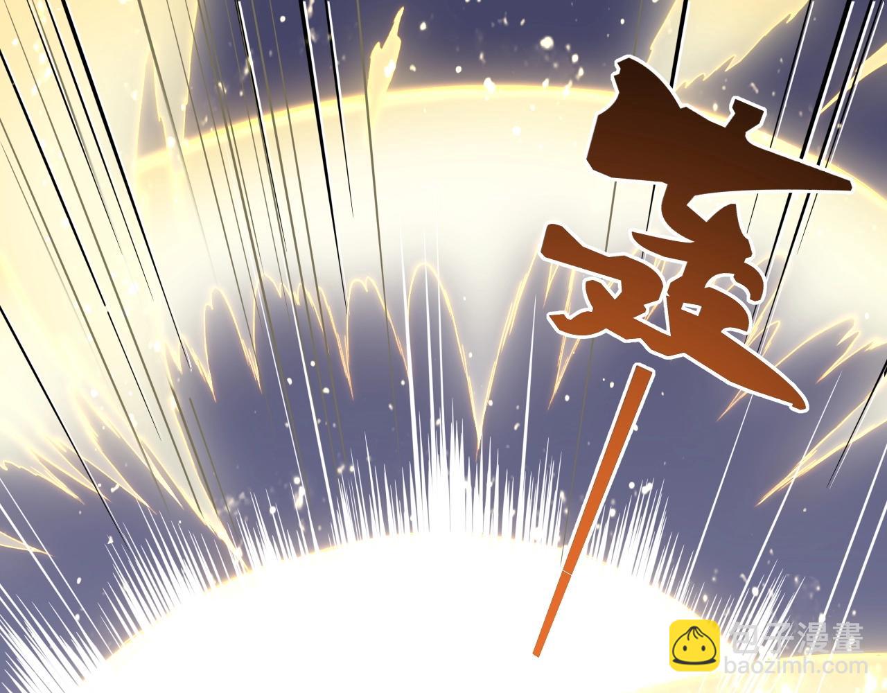 第53话  物我皆忘，一世无忧(1/6)-第57话