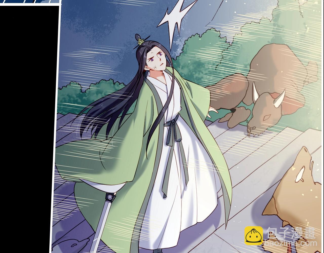 第53话  物我皆忘，一世无忧(1/6)-第57话