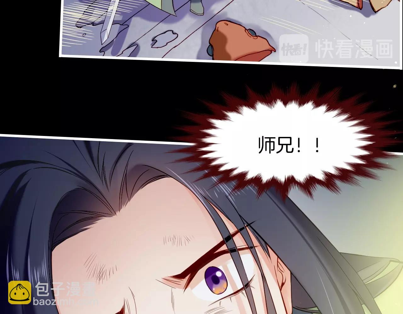 第53话  物我皆忘，一世无忧(1/6)-第57话