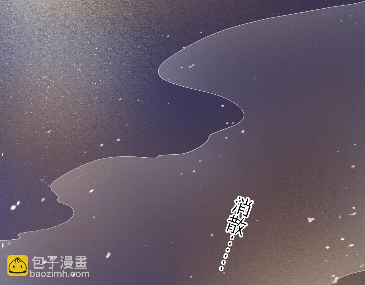 第53话  物我皆忘，一世无忧(1/6)-第57话