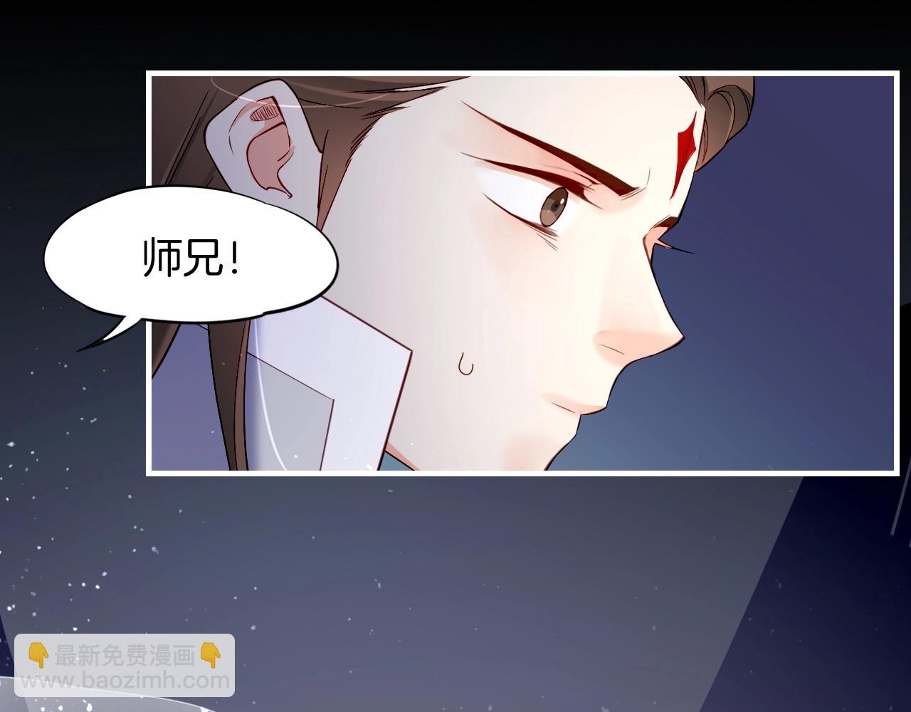 第53话  物我皆忘，一世无忧(1/6)-第57话