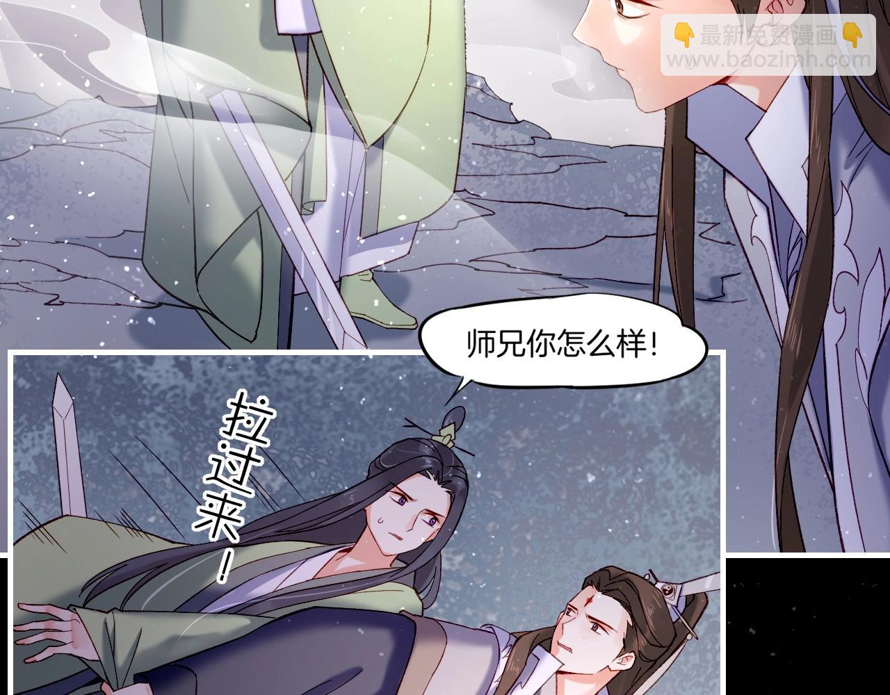 第53话  物我皆忘，一世无忧(1/6)-第57话