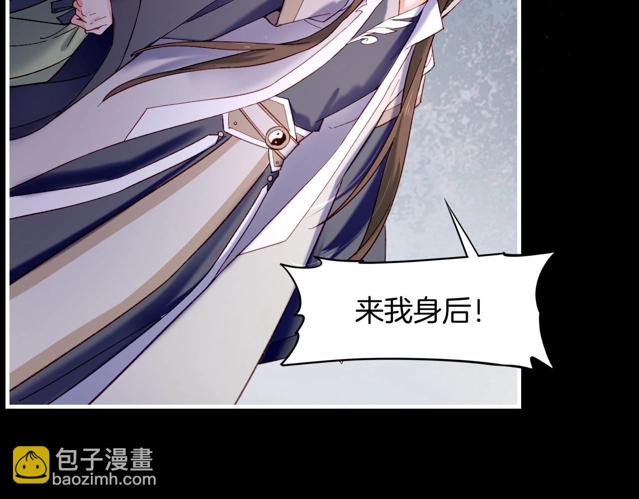 第53话  物我皆忘，一世无忧(1/6)-第57话