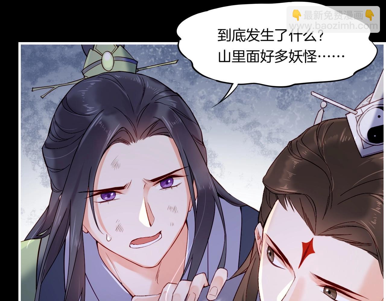 第53话  物我皆忘，一世无忧(1/6)-第57话