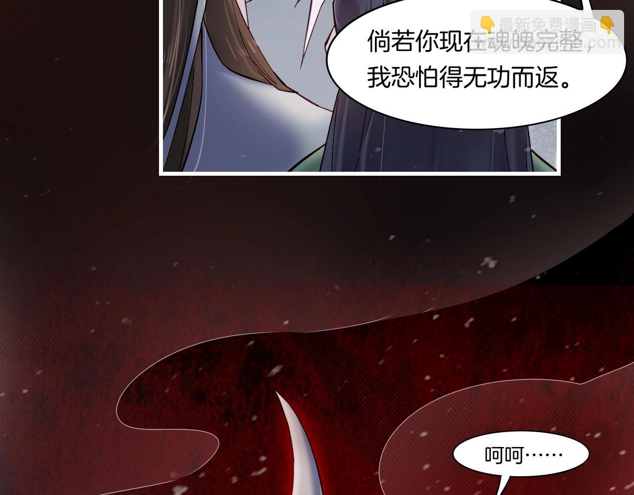 第53话  物我皆忘，一世无忧(1/6)-第57话