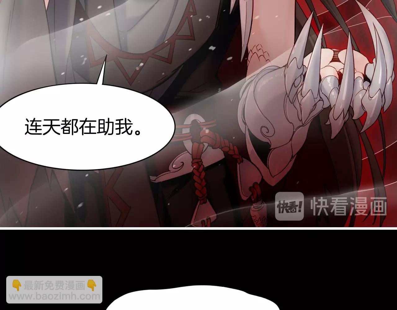 第53话  物我皆忘，一世无忧(1/6)-第57话