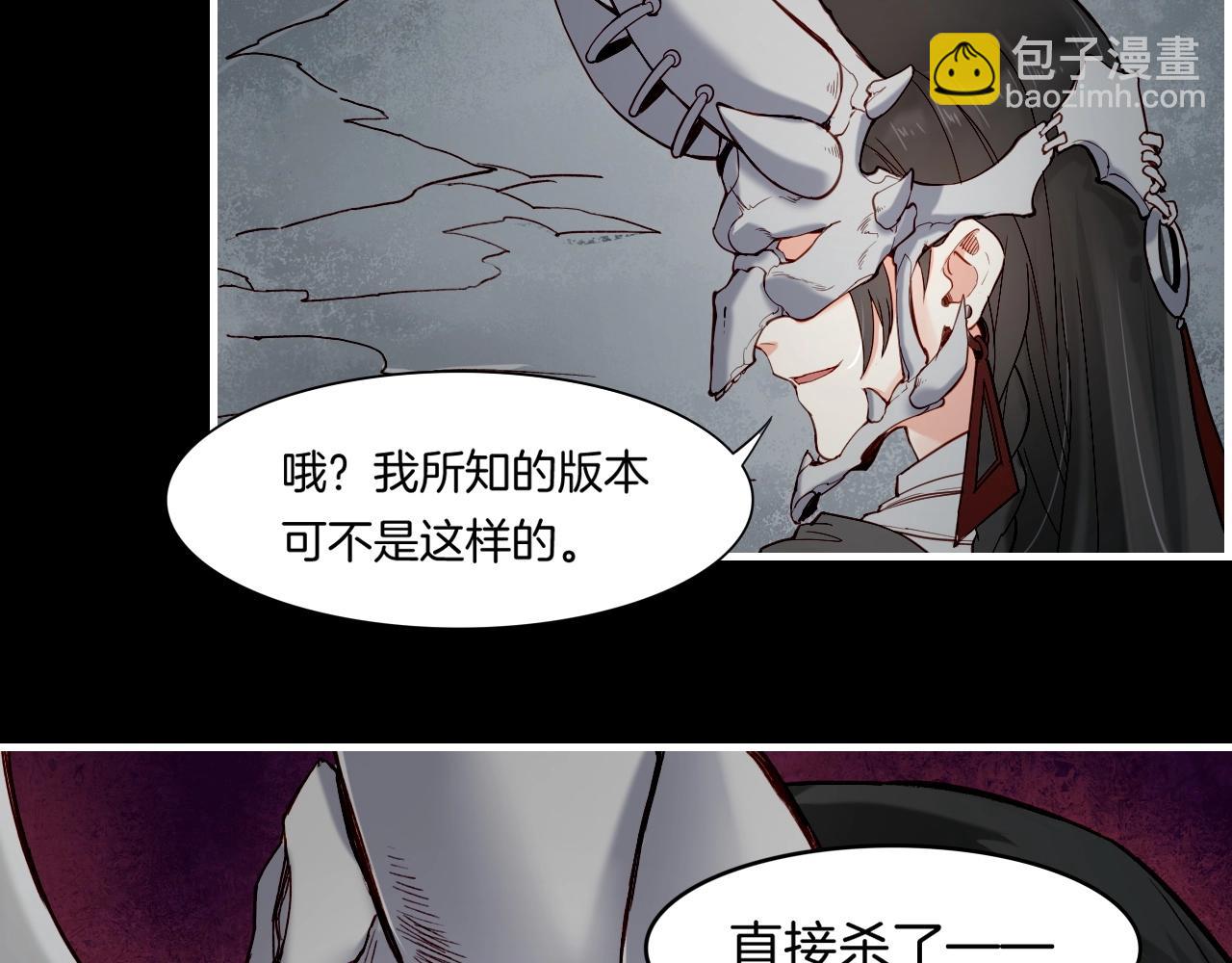 第53话  物我皆忘，一世无忧(1/6)-第57话