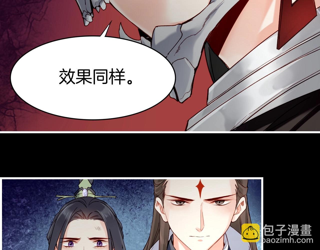 第53话  物我皆忘，一世无忧(1/6)-第57话