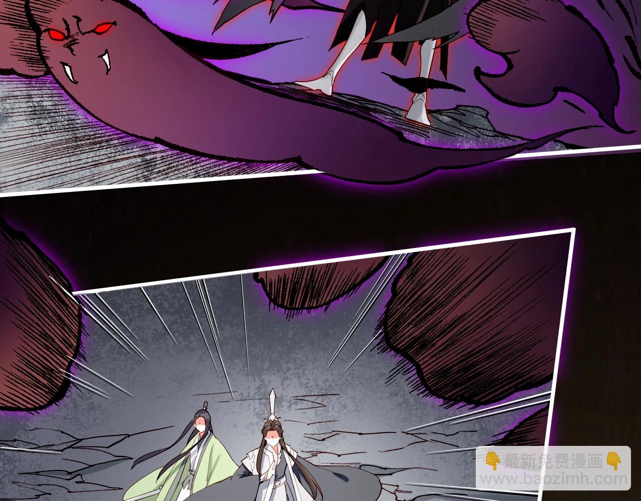 第53话  物我皆忘，一世无忧(1/6)-第57话