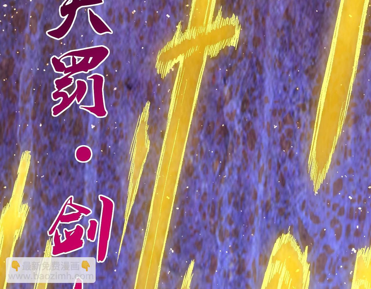 第53话  物我皆忘，一世无忧(1/6)-第57话