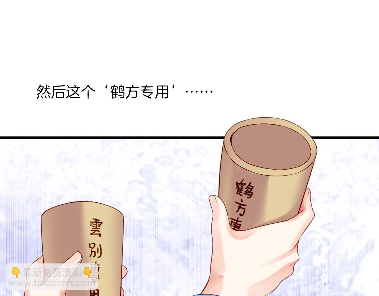 第53话  物我皆忘，一世无忧(1/6)-第57话