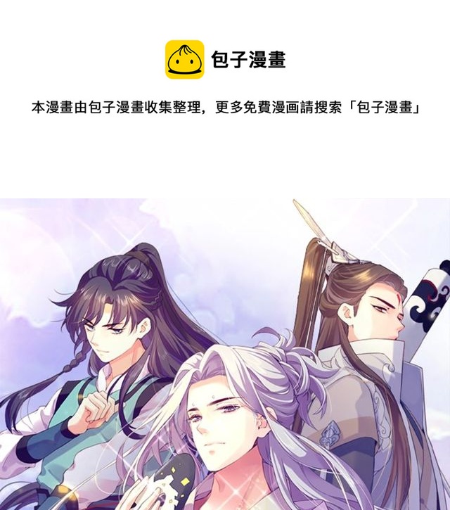 第55话 大敌重临，身陨道消(1/3)-第59话