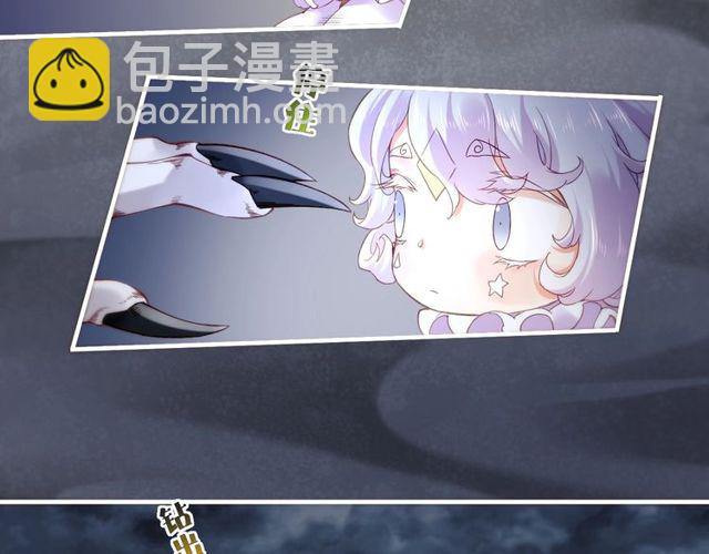 第55话 大敌重临，身陨道消(1/3)-第59话