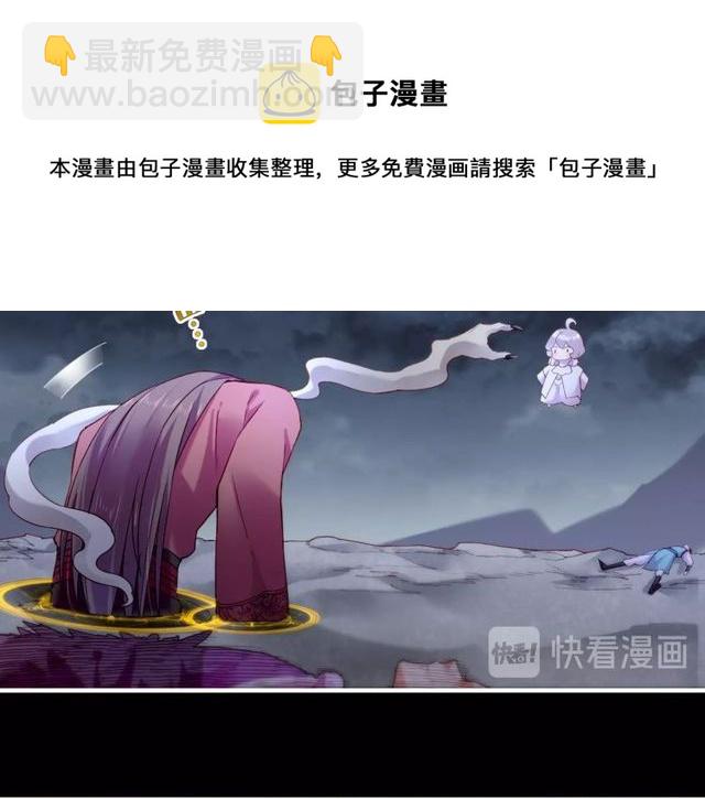 第55话 大敌重临，身陨道消(1/3)-第59话