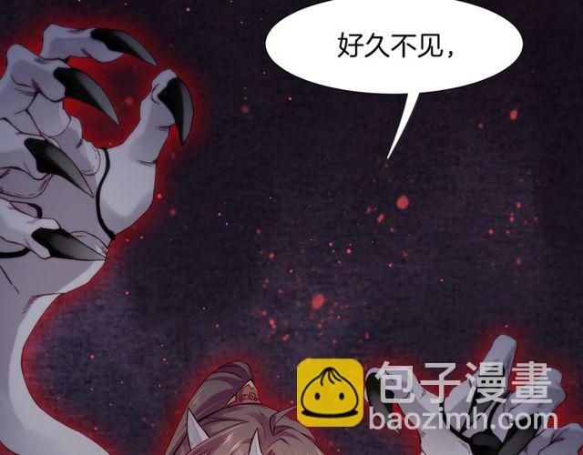 第55话 大敌重临，身陨道消(1/3)-第59话