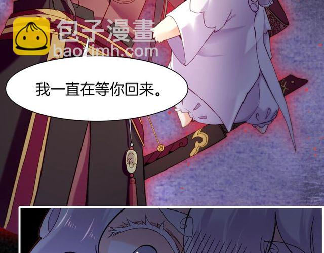 第55话 大敌重临，身陨道消(1/3)-第59话