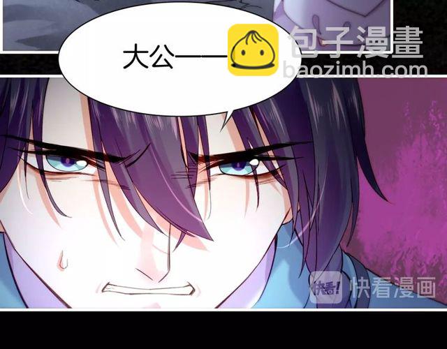 第55话 大敌重临，身陨道消(1/3)-第59话