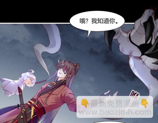 第55话 大敌重临，身陨道消(1/3)-第59话