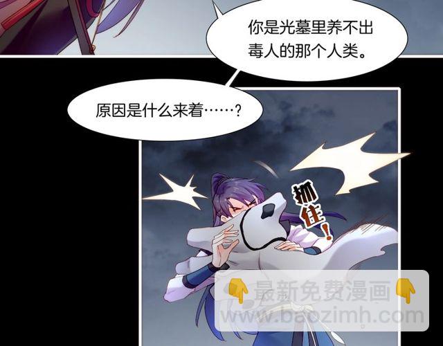 第55话 大敌重临，身陨道消(1/3)-第59话