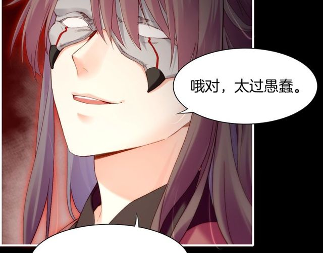 第55话 大敌重临，身陨道消(1/3)-第59话