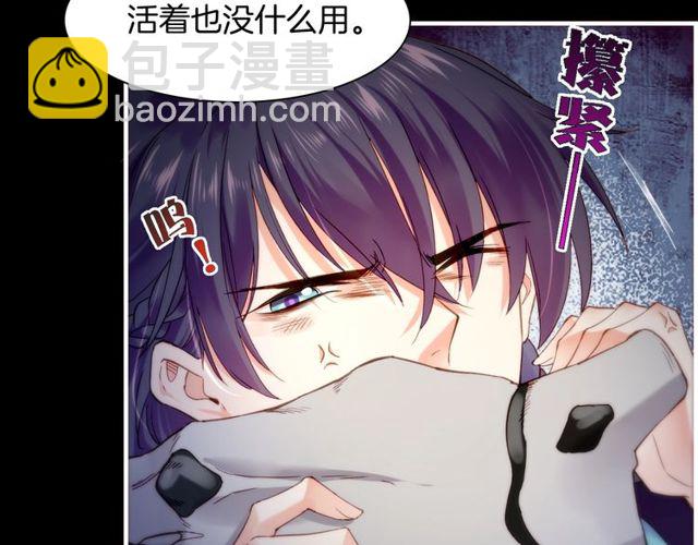 第55话 大敌重临，身陨道消(1/3)-第59话