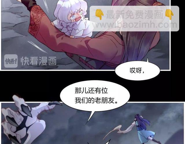 第55话 大敌重临，身陨道消(1/3)-第59话