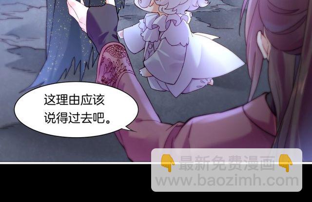 第55话 大敌重临，身陨道消(1/3)-第59话