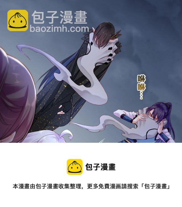 第55话 大敌重临，身陨道消(1/3)-第59话