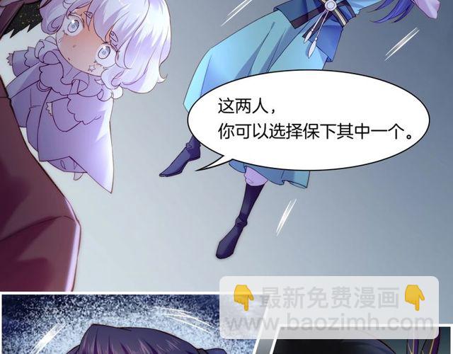 第55话 大敌重临，身陨道消(1/3)-第59话