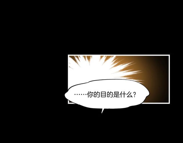 第55话 大敌重临，身陨道消(1/3)-第59话