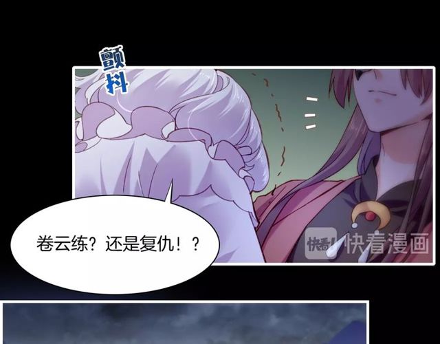 第55话 大敌重临，身陨道消(1/3)-第59话