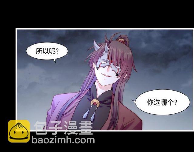 第55话 大敌重临，身陨道消(1/3)-第59话