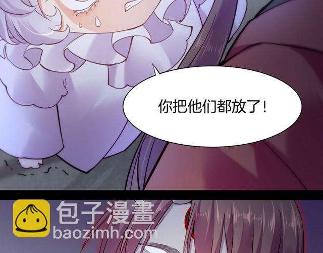 第55话 大敌重临，身陨道消(1/3)-第59话