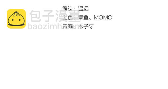 第55话 大敌重临，身陨道消(1/3)-第59话