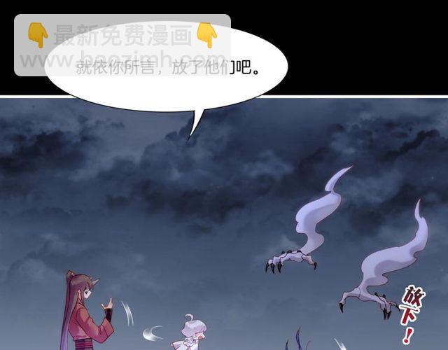 第55话 大敌重临，身陨道消(1/3)-第59话