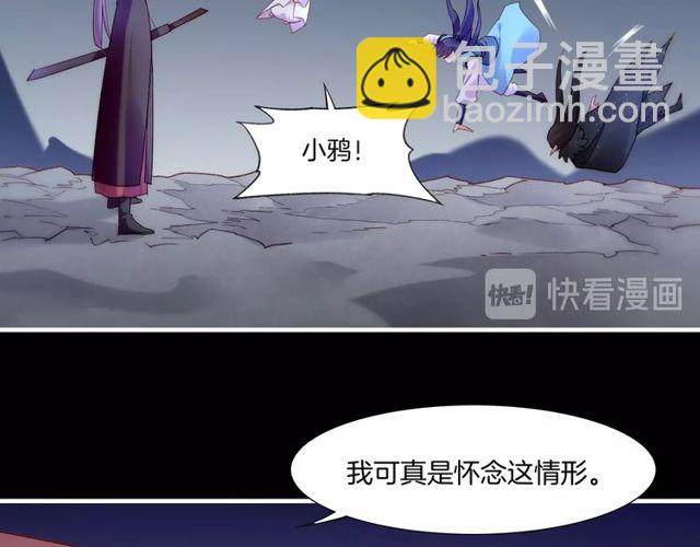 第55话 大敌重临，身陨道消(1/3)-第59话